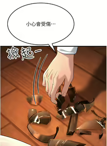 Page 595 of 跑友变岳母 | 跑友變岳母 1-55 END - preview thumbnail
