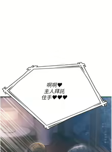 Page 603 of 跑友变岳母 | 跑友變岳母 1-55 END - preview thumbnail