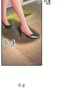 Page 672 of 跑友变岳母 | 跑友變岳母 1-55 END - preview thumbnail