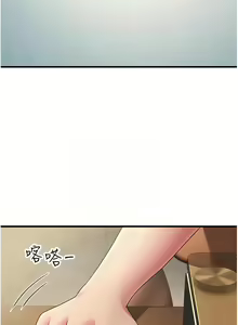 Page 677 of 跑友变岳母 | 跑友變岳母 1-55 END - preview thumbnail