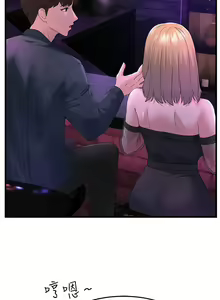 Page 695 of 跑友变岳母 | 跑友變岳母 1-55 END - preview thumbnail