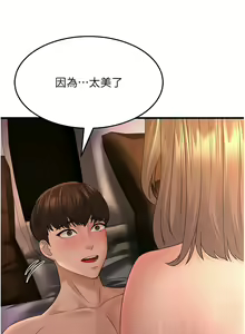 Page 700 of 跑友变岳母 | 跑友變岳母 1-55 END - preview thumbnail