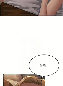Page 705 of 跑友变岳母 | 跑友變岳母 1-55 END - preview thumbnail