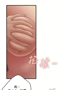 Page 707 of 跑友变岳母 | 跑友變岳母 1-55 END - preview thumbnail
