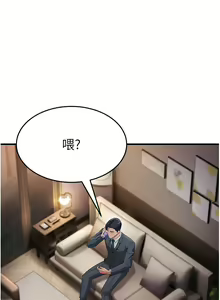 Page 711 of 跑友变岳母 | 跑友變岳母 1-55 END - preview thumbnail