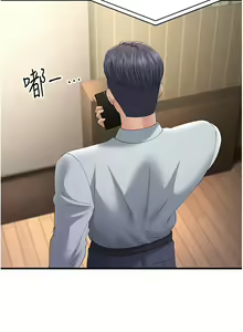 Page 723 of 跑友变岳母 | 跑友變岳母 1-55 END - preview thumbnail