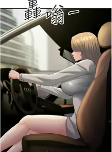 Page 728 of 跑友变岳母 | 跑友變岳母 1-55 END - preview thumbnail