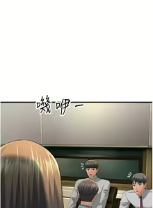 Page 730 of 跑友变岳母 | 跑友變岳母 1-55 END - preview thumbnail