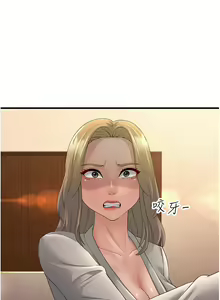 Page 738 of 跑友变岳母 | 跑友變岳母 1-55 END - preview thumbnail