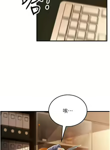 Page 758 of 跑友变岳母 | 跑友變岳母 1-55 END - preview thumbnail