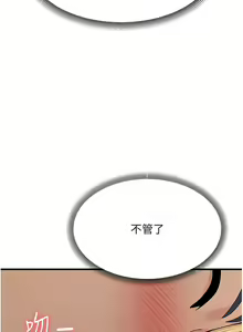 Page 768 of 跑友变岳母 | 跑友變岳母 1-55 END - preview thumbnail