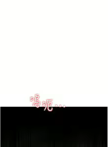 Page 772 of 跑友变岳母 | 跑友變岳母 1-55 END - preview thumbnail