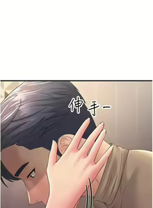 Page 775 of 跑友变岳母 | 跑友變岳母 1-55 END - preview thumbnail