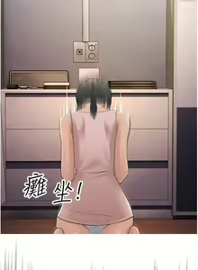 Page 782 of 跑友变岳母 | 跑友變岳母 1-55 END - preview thumbnail