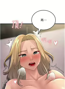 Page 785 of 跑友变岳母 | 跑友變岳母 1-55 END - preview thumbnail