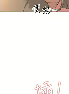 Page 786 of 跑友变岳母 | 跑友變岳母 1-55 END - preview thumbnail