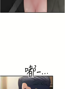 Page 803 of 跑友变岳母 | 跑友變岳母 1-55 END - preview thumbnail