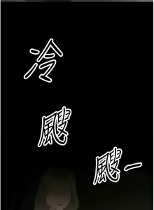 Page 804 of 跑友变岳母 | 跑友變岳母 1-55 END - preview thumbnail