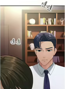 Page 816 of 跑友变岳母 | 跑友變岳母 1-55 END - preview thumbnail