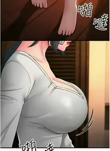 Page 822 of 跑友变岳母 | 跑友變岳母 1-55 END - preview thumbnail