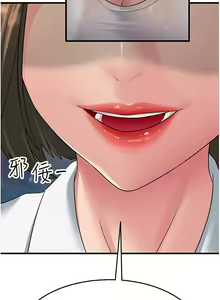 Page 825 of 跑友变岳母 | 跑友變岳母 1-55 END - preview thumbnail
