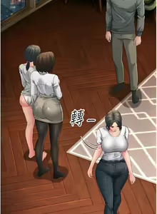 Page 830 of 跑友变岳母 | 跑友變岳母 1-55 END - preview thumbnail