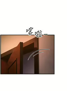 Page 834 of 跑友变岳母 | 跑友變岳母 1-55 END - preview thumbnail