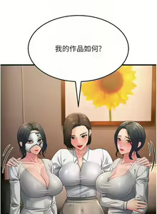 Page 835 of 跑友变岳母 | 跑友變岳母 1-55 END - preview thumbnail