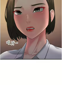 Page 836 of 跑友变岳母 | 跑友變岳母 1-55 END - preview thumbnail