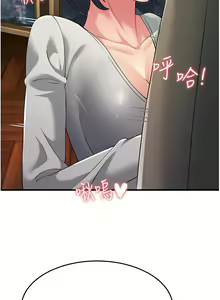 Page 844 of 跑友变岳母 | 跑友變岳母 1-55 END - preview thumbnail