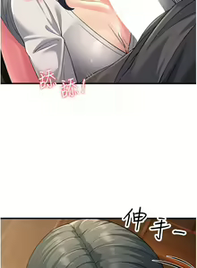 Page 845 of 跑友变岳母 | 跑友變岳母 1-55 END - preview thumbnail