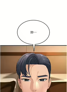 Page 847 of 跑友变岳母 | 跑友變岳母 1-55 END - preview thumbnail