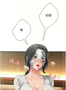 Page 851 of 跑友变岳母 | 跑友變岳母 1-55 END - preview thumbnail