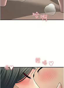 Page 855 of 跑友变岳母 | 跑友變岳母 1-55 END - preview thumbnail