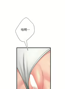 Page 858 of 跑友变岳母 | 跑友變岳母 1-55 END - preview thumbnail