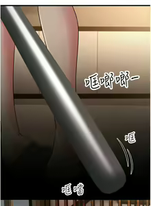 Page 866 of 跑友变岳母 | 跑友變岳母 1-55 END - preview thumbnail