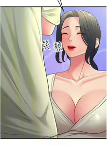 Page 870 of 跑友变岳母 | 跑友變岳母 1-55 END - preview thumbnail