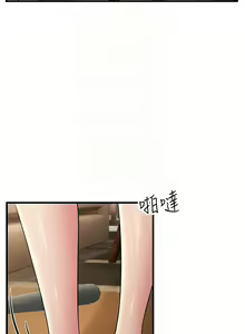 Page 872 of 跑友变岳母 | 跑友變岳母 1-55 END - preview thumbnail