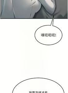 Page 889 of 跑友变岳母 | 跑友變岳母 1-55 END - preview thumbnail