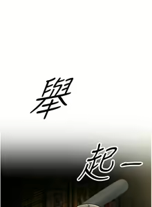 Page 899 of 跑友变岳母 | 跑友變岳母 1-55 END - preview thumbnail