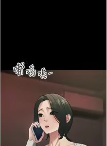 Page 905 of 跑友变岳母 | 跑友變岳母 1-55 END - preview thumbnail