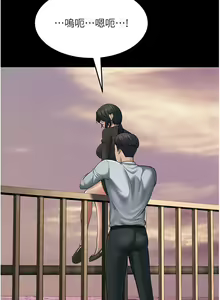 Page 914 of 跑友变岳母 | 跑友變岳母 1-55 END - preview thumbnail