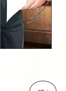 Page 921 of 跑友变岳母 | 跑友變岳母 1-55 END - preview thumbnail