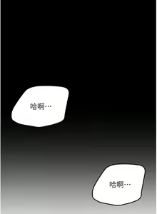 Page 95 of 跑友变岳母 | 跑友變岳母 1-55 END - preview thumbnail