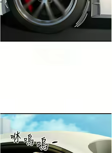 Page 958 of 跑友变岳母 | 跑友變岳母 1-55 END - preview thumbnail