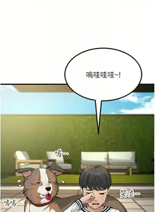 Page 966 of 跑友变岳母 | 跑友變岳母 1-55 END - preview thumbnail