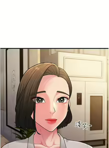 Page 969 of 跑友变岳母 | 跑友變岳母 1-55 END - preview thumbnail