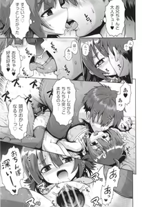 Page 142 of Onegai TSF - preview thumbnail