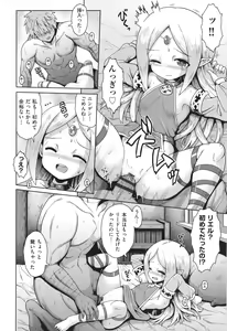 Page 187 of Onegai TSF - preview thumbnail