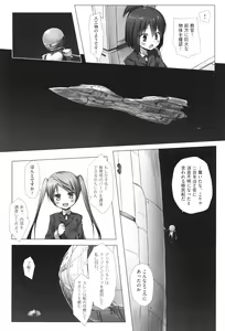 Page 165 of Irotoridorino Kotoritachi - preview thumbnail